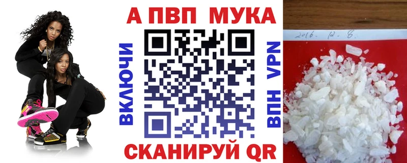 Купить наркотик аптеки Махачкала А ПВП  КОКАИН  ГАШ  Мефедрон  Марихуана 