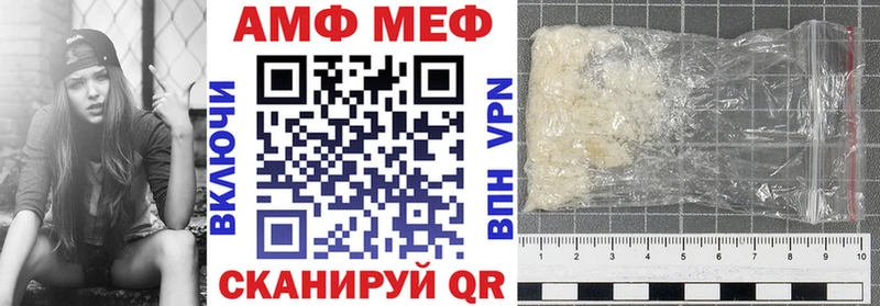 закладки Махачкала Амфетамин Premium