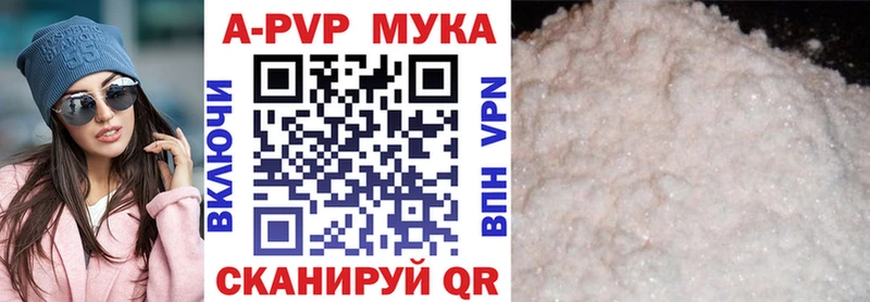 А ПВП СК Махачкала