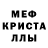 Первитин пудра Nomik