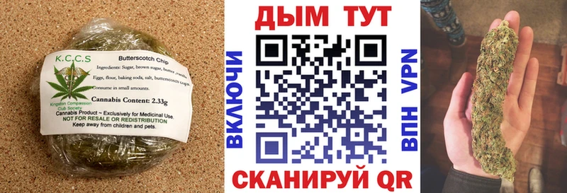 Cannafood марихуана Махачкала