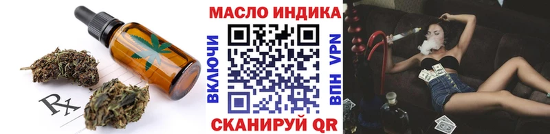 цена   Махачкала  Еда ТГК марихуана 