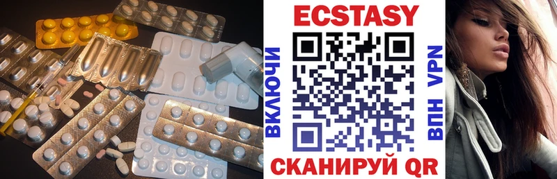 ссылка на мегу ссылка  Махачкала  ЭКСТАЗИ ешки 