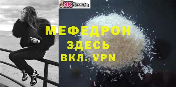не бодяженный Осташков