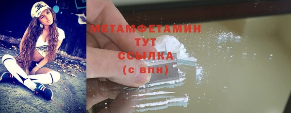 каннабис Вяземский