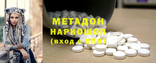 Альфа ПВП Наволоки
