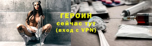 не бодяженный Осташков