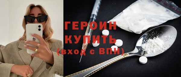 спайс Остров