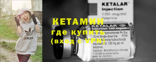 метамфетамин Осинники