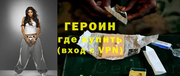 герыч Михайловск