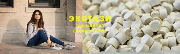 спайс Остров