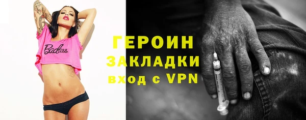 Альфа ПВП Наволоки