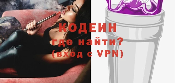 метамфетамин Осинники