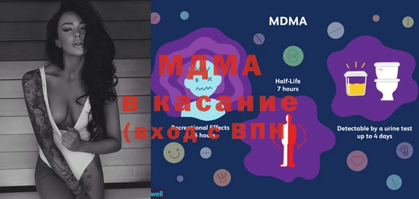спайс Остров