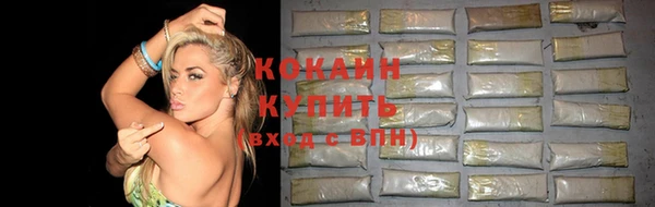 не бодяженный Осташков