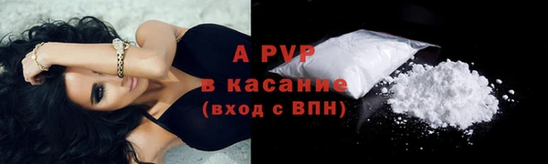 метамфетамин Осинники