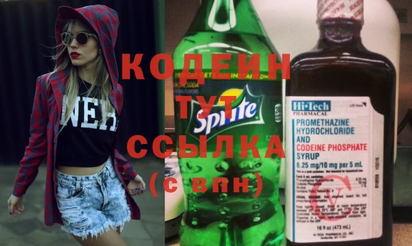 метамфетамин Осинники