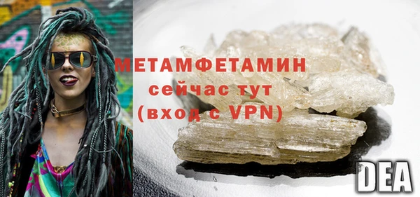 бошки Навашино