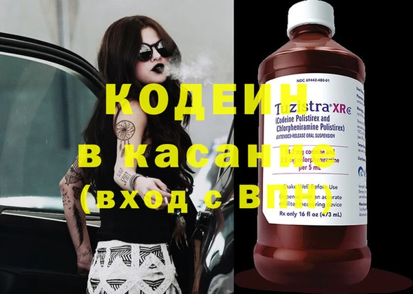 спайс Остров