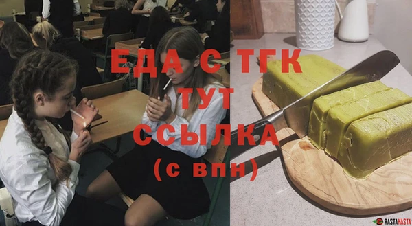 Альфа ПВП Наволоки