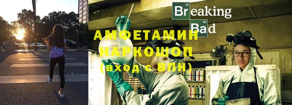 спайс Остров