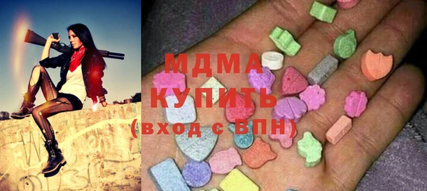 метамфетамин Осинники