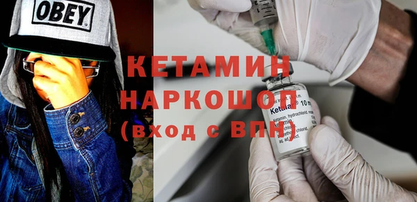 не бодяженный Осташков