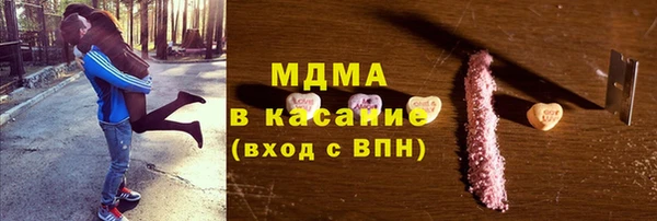 бошки Навашино