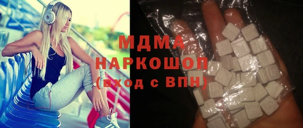 метамфетамин Осинники