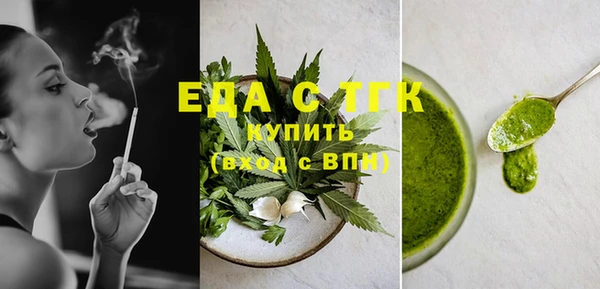 спайс Остров