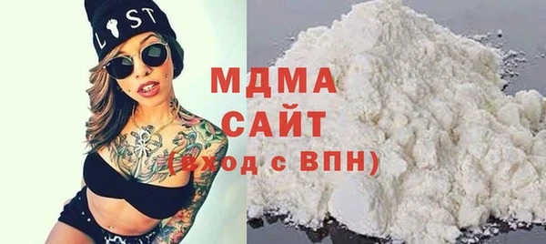 спайс Остров