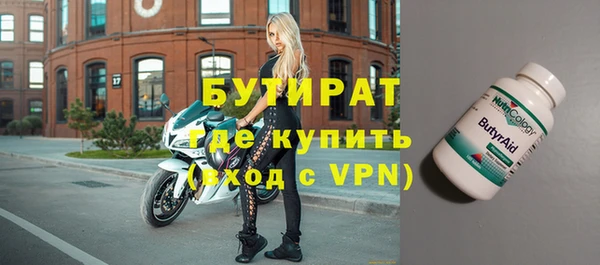 бошки Навашино