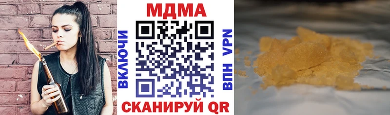 ОМГ ОМГ ссылка  Махачкала  МДМА crystal 