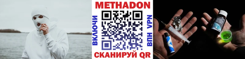 hydra как войти  наркошоп  Махачкала  МЕТАДОН VHQ 