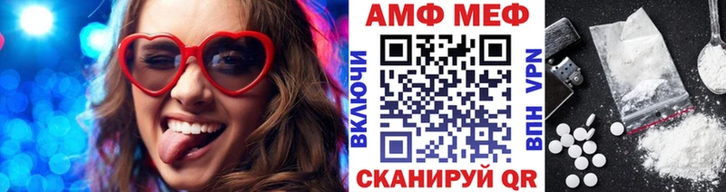 продажа наркотиков  Махачкала  Первитин кристалл 