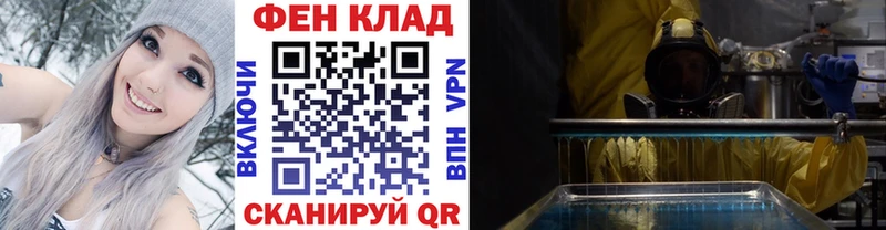 Первитин мет Махачкала