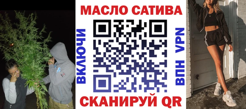 ТГК THC oil  кракен ССЫЛКА  Махачкала 